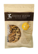 Load image into Gallery viewer, Dried Jerusalem Artichoke (KIKUIMO) Chips