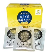 Load image into Gallery viewer, Golden Oyster Mushroom Extract (42ml x 30 Packets)
